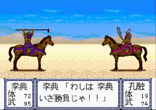 三国志网页类型的游戏(三国志网页版)插图17