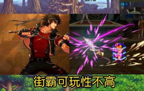 dnf70版本男格斗(女柔道带臂铠还是东方棍)插图3