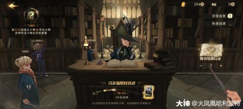哈利波特魔法觉醒怎么获得金卡(哈利波特魔法觉醒ios)插图