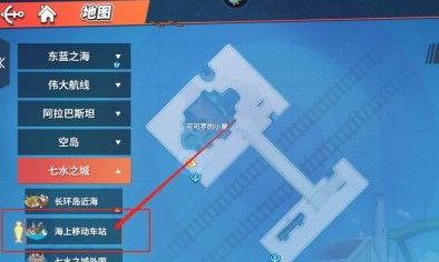 航海王热血航线可可罗的请求任务完成攻略(航海王热血航线可可椰子村探索)插图