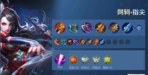 武器打野出装2021(s9剑圣打野出装)插图2