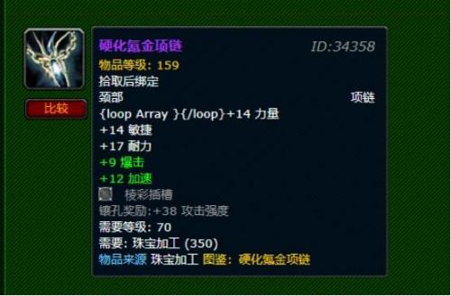 氪金矿石熔炼氪金锭(氪金矿石分布图)插图5