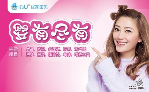 婴儿游泳加盟排行榜(婴儿游泳多少钱一次)插图10