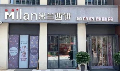 烘培排行榜(烘焙行业十大品牌)插图1
