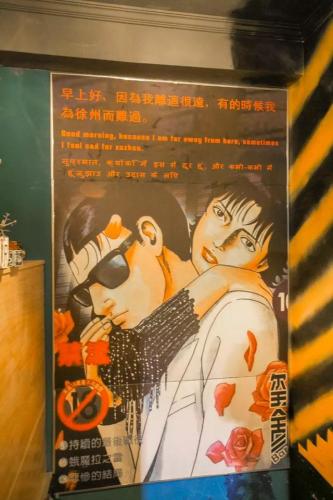 徐州酒吧汉堡排名前十(徐州酒吧排行榜)插图19