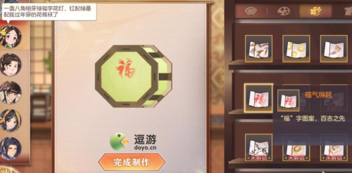 三国志幻想大陆夜阑花灯城西攻略分享(三国志幻想大陆出游答案)插图5