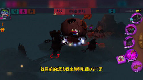 独奏骑士召唤流攻略(独奏骑士s10最强流派)插图1
