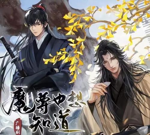 晋江耽美文排行榜(晋江排名前100的原耽)插图5