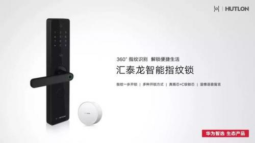 纳米铰链品牌排名前十(阻尼铰链什么牌子好)插图10