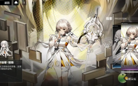 行界不动尊强度怎么样(dnf不转职混搭)