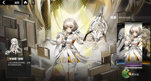行界不动尊强度怎么样(dnf不转职混搭)插图