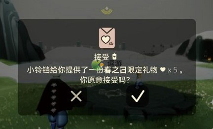 光遇春节红包如何发送(红包重新再次发送怎么发)插图