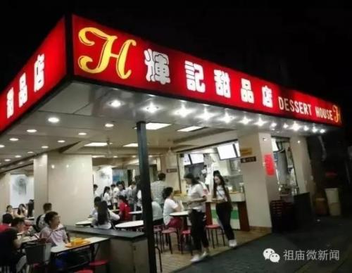 华安早餐排名前十店铺(深圳宝安区早茶排行榜)插图8