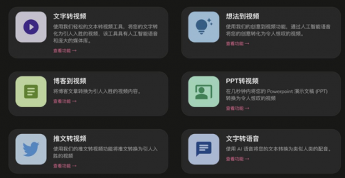 全球搜索引擎排名(俄罗斯搜索引擎)插图22