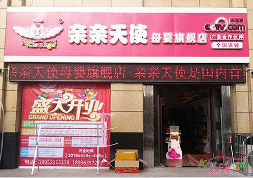 婴儿游泳加盟排行榜(婴儿游泳多少钱一次)插图1