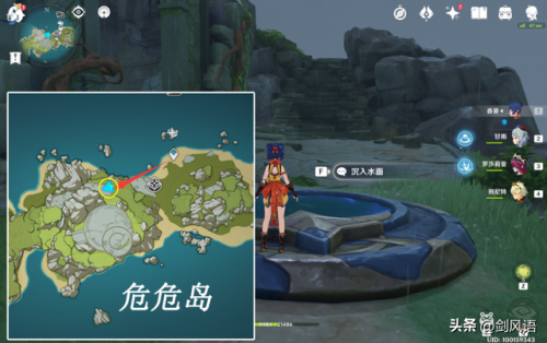 原神危危岛仙灵(原神危危岛怎么去)插图