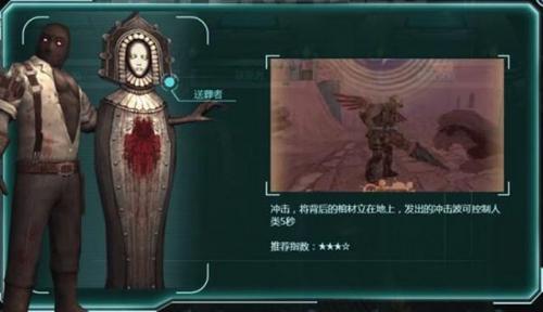 嗜血女妖(吸血女妖vs猎魔人)插图8