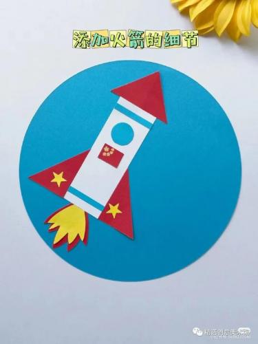 国庆手工(中国红手工制作大全)插图61