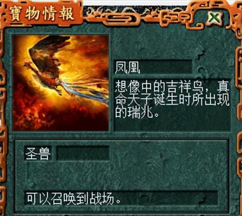 三国立志传1(三国立志传2和3哪个好玩)插图9