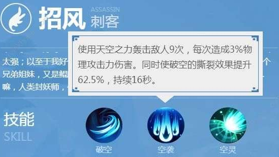 口袋妖怪银灵图鉴(宠物小精灵金银图鉴)插图17
