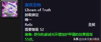 黑石深渊达克维尔在哪里(乌龟服帮助杰比任务流程)插图71