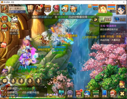 一星地煞阵容怎么搭配(天罡星和地煞星是什么意思)插图