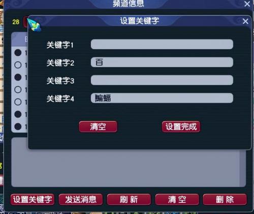 梦幻西游五开赚钱攻略(梦幻五开最稳定的挣钱方式)插图1