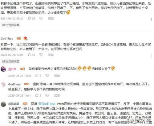 卡布西游为什么停更了(4399游戏官方停更原因)插图6
