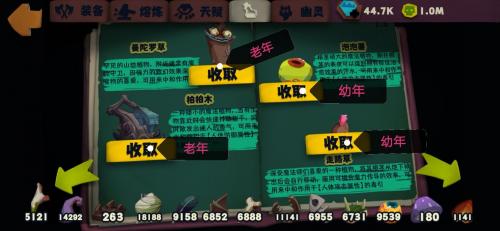 独奏骑士S3赛季炼药配方大全分享(独奏骑士怎么炼药)插图8