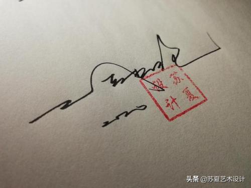明星艺术签名(明星签名设计自己名字)插图20