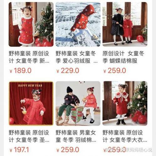 唐装品牌排行榜(北京做唐装的百年老字号)插图28