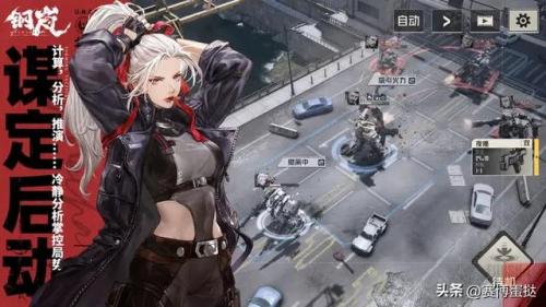 手游热度排行榜(游戏数据分析网站)插图24