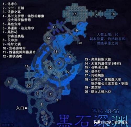 黑石深渊达克维尔在哪里(乌龟服帮助杰比任务流程)插图3