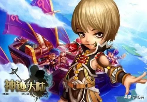 神迹大陆兑换码(魔法大陆微信小游戏)插图1