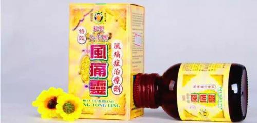 香港跌打损伤药排行榜(香港必买的十大神药)插图27