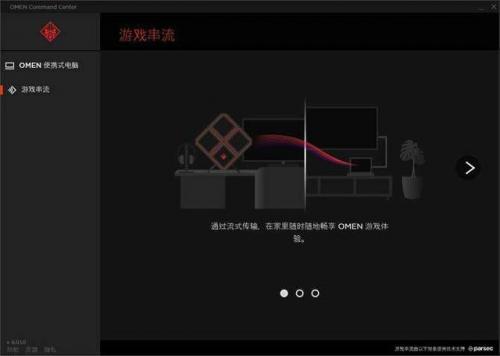 暗影精灵4(十大公认最耐用笔记本电脑)插图13