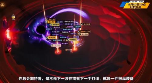 类似暗黑3的单机游戏(好玩的单机游戏手机)插图5