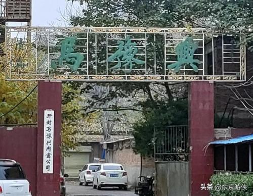 尉氏连锁饭店排名前十(哈尔滨饭店排行榜前十)插图42