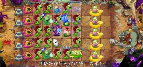 植物大战僵尸2恐龙无尽攻略(植物大战僵尸里面的恐龙僵尸)插图16