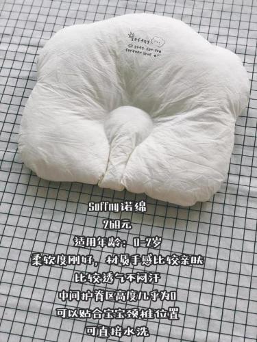 婴儿枕排行榜(婴儿枕头品牌哪个品牌好)插图2