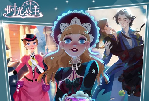 时光公主高性价比氪金项目一览(奥德赛氪金装备性价比)插图