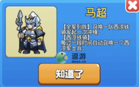 别惹农夫马超怎么解锁(别惹农夫卖火柴的小女孩怎么解锁)