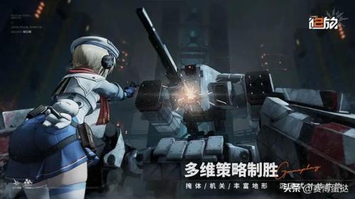 手游热度排行榜(游戏数据分析网站)插图26