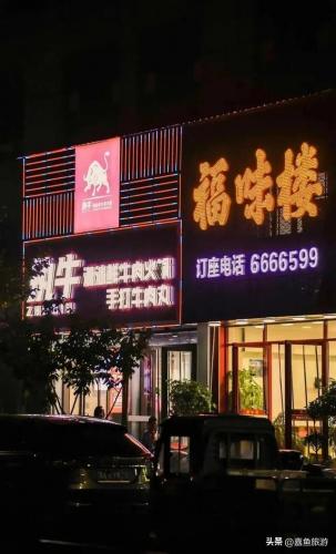 连江美食店排名前十(连江县美食推荐)插图26
