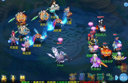 神武36天罡(神武80天罡速度)插图2