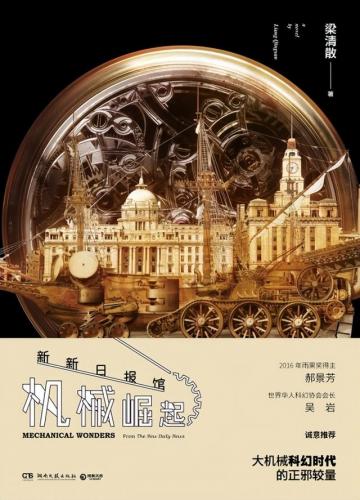炼狱装置(炼狱轰击mod掉落)插图24