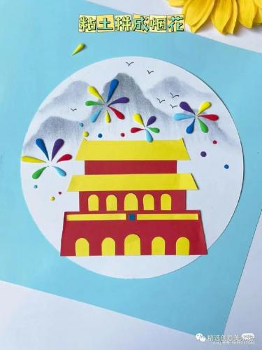 国庆手工(中国红手工制作大全)插图15