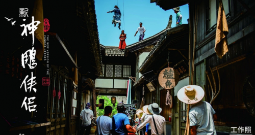 新神雕侠侣2(新射雕英雄传2023)插图23