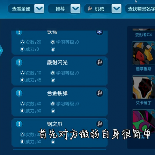 赛尔号雷吉欧斯怎么获得(圣战的雷吉欧斯)插图6