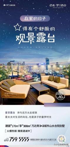 宜昌品牌广告排名前十(宜昌的宣传语)插图70